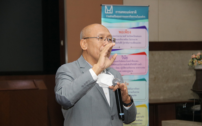 performanceplus activities 2022 nha 01