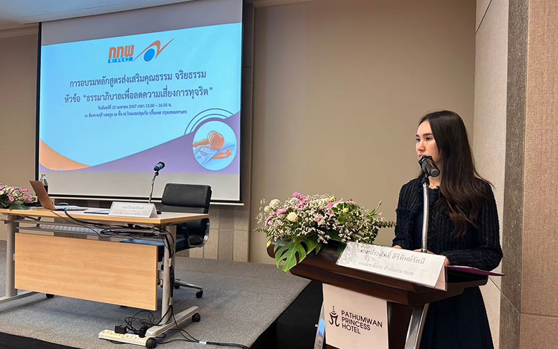 performanceplus activities 2024 erc 01