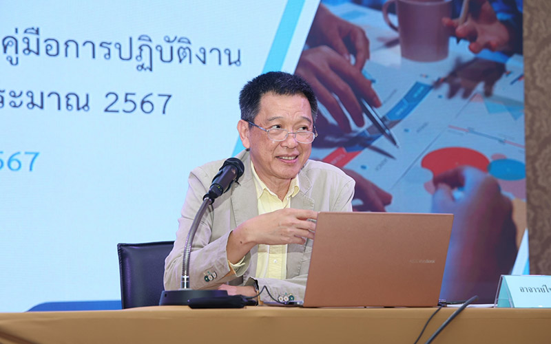 performanceplus activities 2024 nha 1 01 01